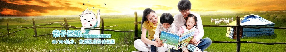 小熊巴布特色教育